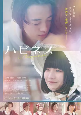 深海信标高清电影在线观看