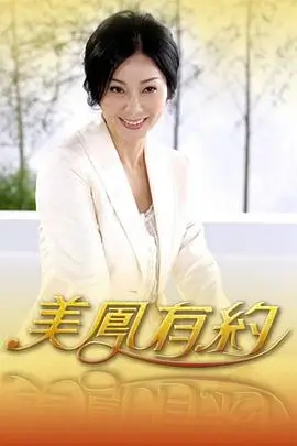 向往的山野综艺全集在线观看